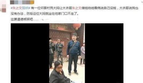 沈阳老舅爆料事件真相视频,揭秘背后惊人内幕