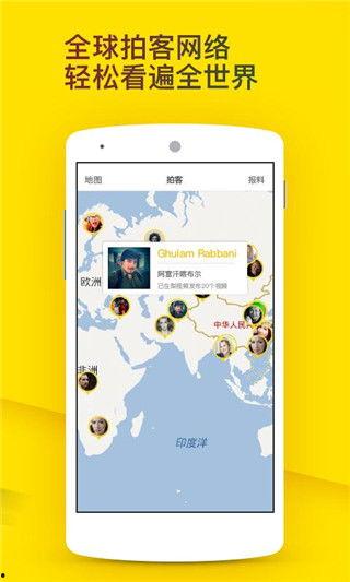 梨视频爆料的新闻