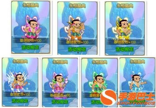 葫芦娃最新活动爆料咋看